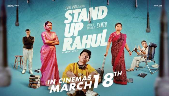 Standup Rahul Review: స్టాండప్ రాహుల్ సినిమా ఎలా ఉంది? రాజ్ తరుణ్ హిట్ అందుకున్నాడా?