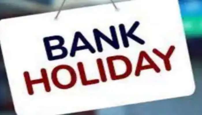Bank holidays April 2022: ఏప్రిల్​లో బ్యాంకులకు వరుస సెలవులు- పూర్తి జాబితా ఇదే..