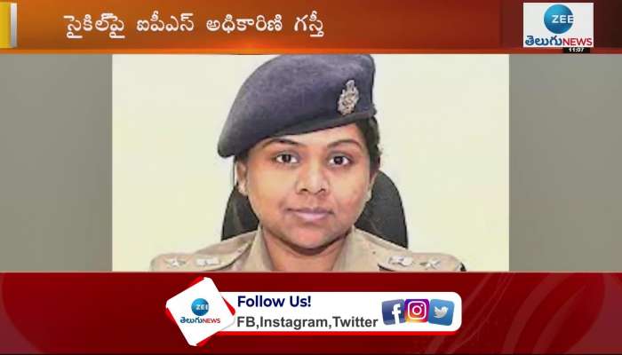  Joint commissioner Ramya takes up night patrol on cycle