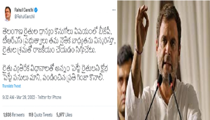 Rahul Gandhi vs Kavitha on Twitter: తెలంగాణ వరి సేకరణపై ట్విటర్‌లో రాహుల్ గాంధీ vs కవిత