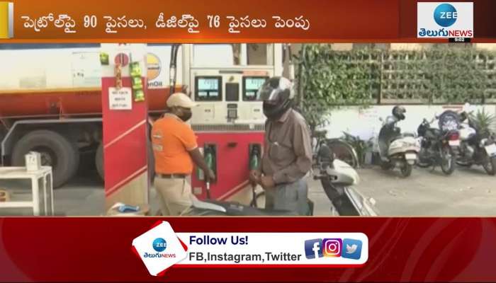 Petrol And Diesel Prices Hiked Again In India