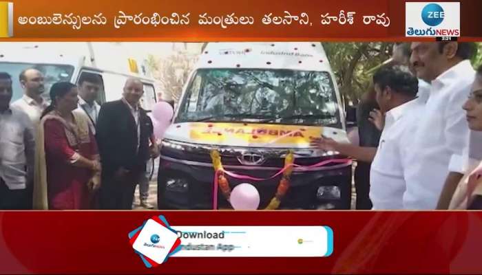 Harish Rao launches Ambulances 