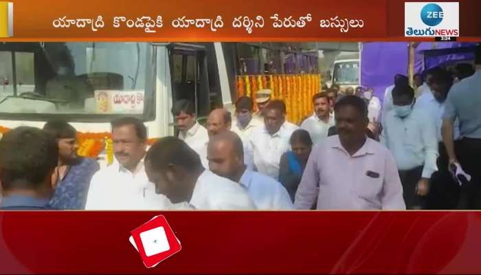 Special buses launched from Hyderabad's Uppal to Yadadri temple