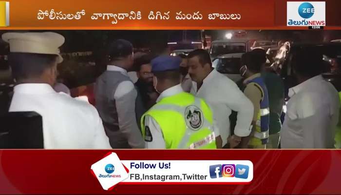 Drunken men creates ruckus during drunken drive check in Hyderabad