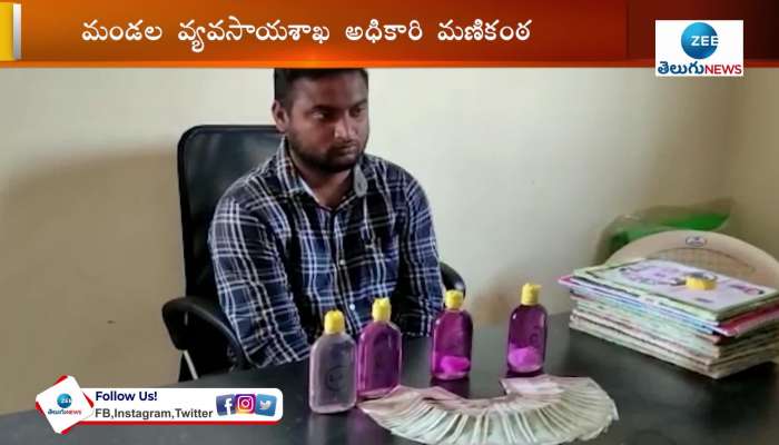 Agriculture officer in ACB for accepting Bride