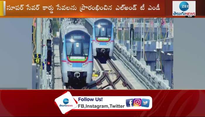  Hyderabad metro comes up with super saver card