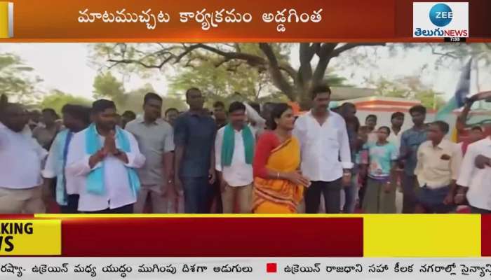 TRS vs YSRTP in Sharmila padayatra