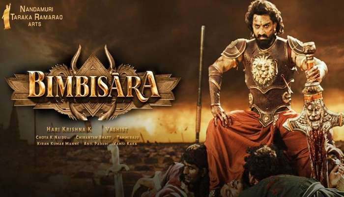 Bimbisara Movie Release Date: క‌ళ్యాణ్ రామ్ బింబిసార మూవీ రిలీజ్ డేట్ వచ్చేసింది