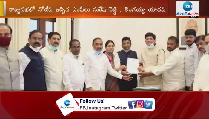  TRS MPs Pass Privilege Notice Against Piyush Goyal 