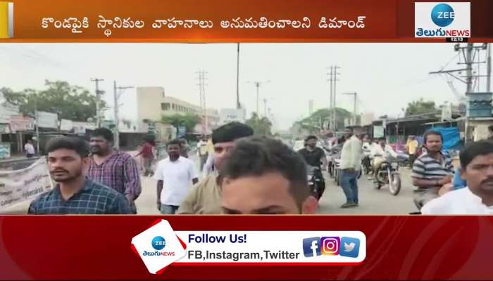 Yadadri Bandh