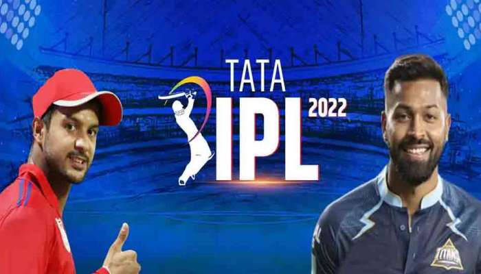IPL 2022:  ఐపీఎల్ లో బిగ్ ఫైట్.. పంజాబ్‌ కింగ్స్‌ తో తలపడనున్న గుజరాత్‌ టైటాన్స్‌ 