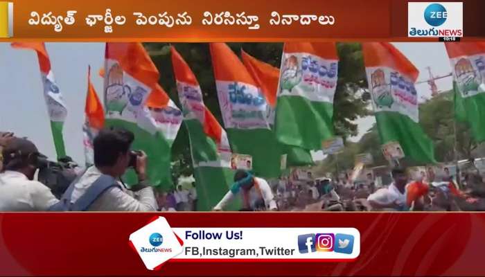 Telangana Congress protest against power tariff hike