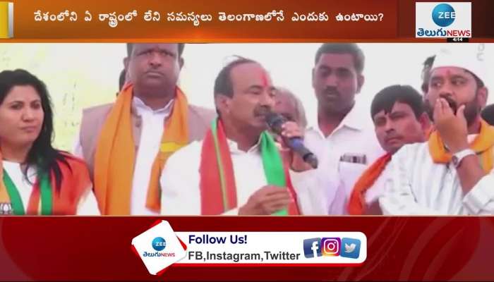  Etela Rajender‌ about kcr