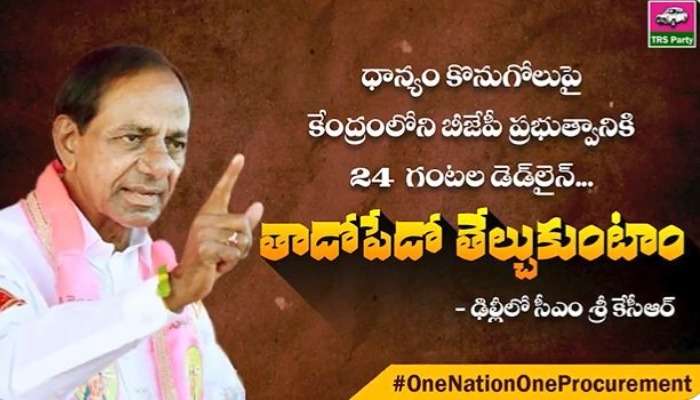 CM KCR: కేంద్రానికి కేసీఆర్ వార్నింగ్... 24 గంటల డెడ్‌ లైన్.. స్పందించకపోతే భూకంపమే..