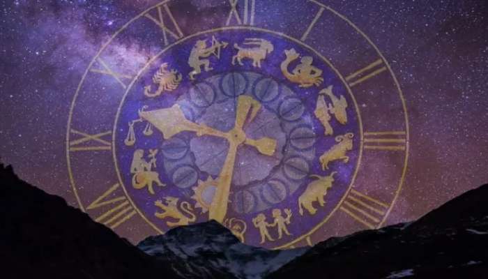  Todays Horoscope: ఏప్రిల్ 12, 2022న మీ జాతకం ఎలా ఉందో తెలుసుకోండి