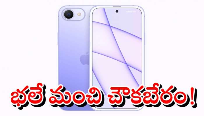 iPhone SE 3 Offers: రూ.43,900 విలువైన iPhone SE స్మార్ట్ ఫోన్ ఇప్పుడు రూ.28,900లకే!