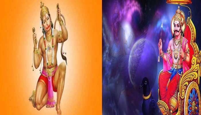 Hanuman Jayanti 2022: హనుమాన్ జయంతి రోజున ఈ పూజ చేస్తే శని నుంచి విముక్తి తథ్యం!