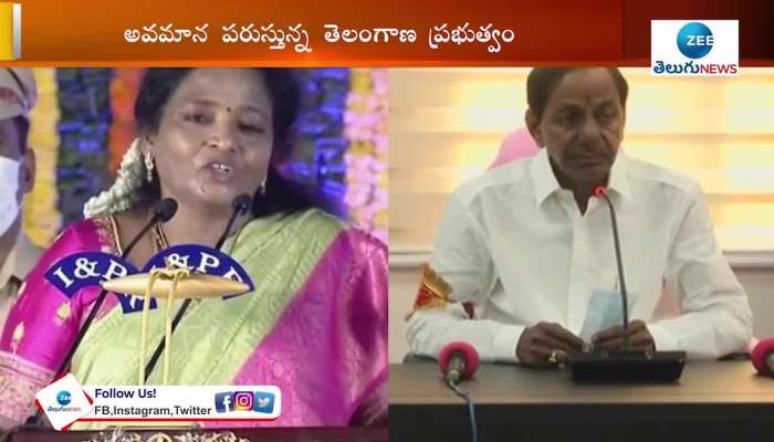 Telangana governor Dr Tamilisai Soundararajan once again insulted in Bhadrachalam tour during Sriramanavami festival