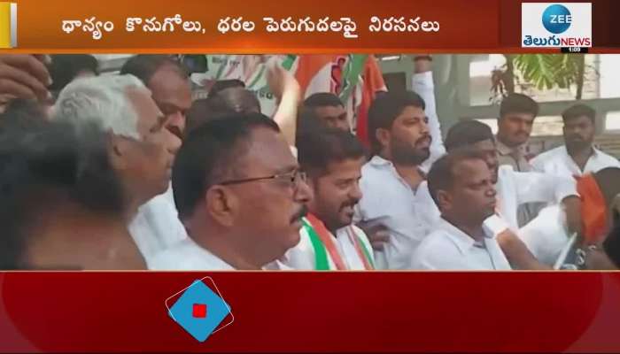 Congress protests against centre and Telangana govt over paddy procurement and price hike issues