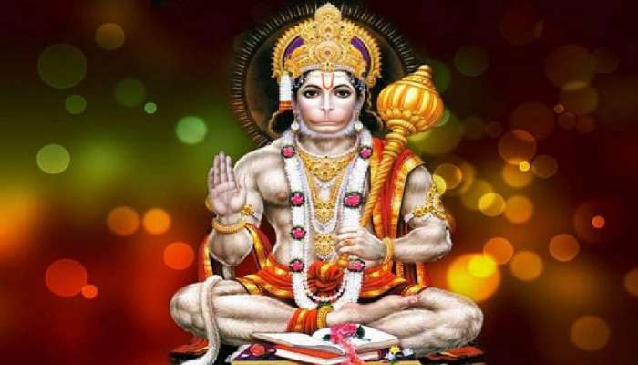  Hanuman Janmotsav 2022: 'హనుమాన్ జయంతి' అనొద్దు.. 'హనుమాన్ జన్మోత్సవం' అనాలి.. ఎందుకంటే...