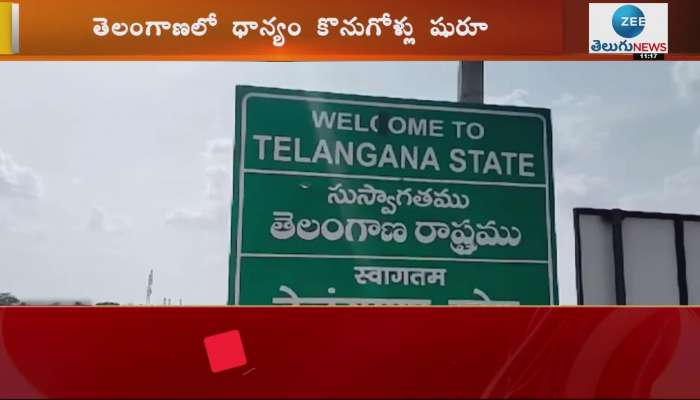 Telangana govt not allowing paddy from Andhra Pradesh