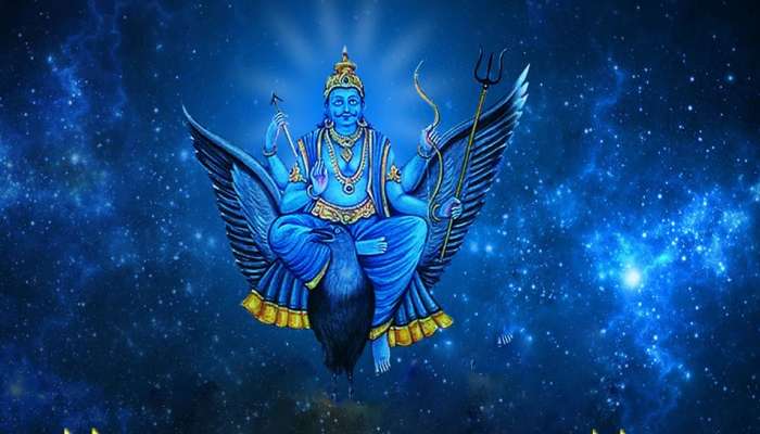 Shani Effect: శని రాశి మారుతూనే...ఈ రాశులపై తీవ్ర ప్రభావం, ఏం జరుగుతుందంటే