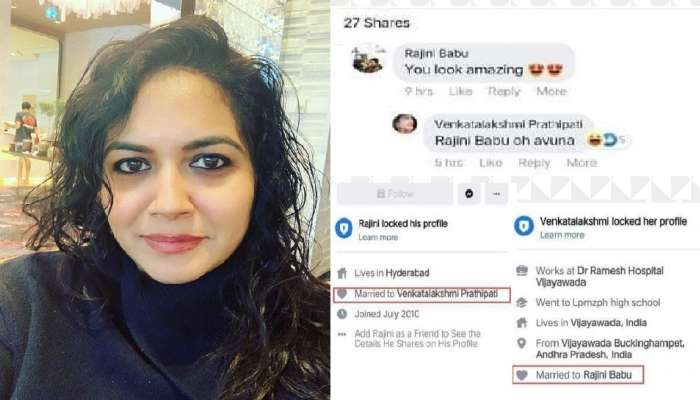 Viral news: సునీత ఫొటోకు.. ఎఫ్​బీ యూజర్ హాట్​ కామెంట్​ అతడి భార్య క్రేజీ రిప్లై