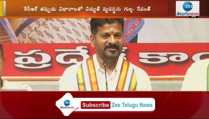Revanth Reddy slams CM KCR and his government over farmers suffering from power cuts issue