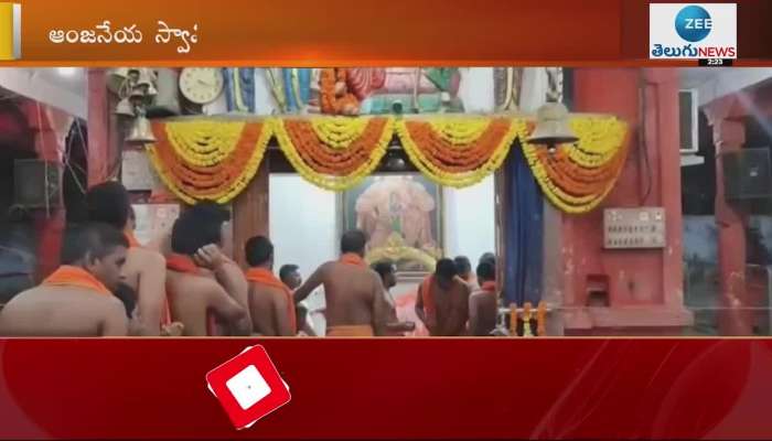 Hanuman Jayanti celebrations in Hanuman temples across Jagitial district