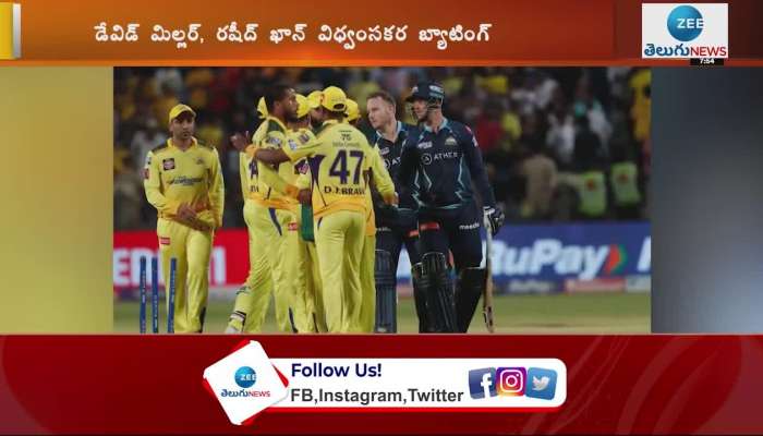 Gujarat Titans beat Chennai Super Kings 