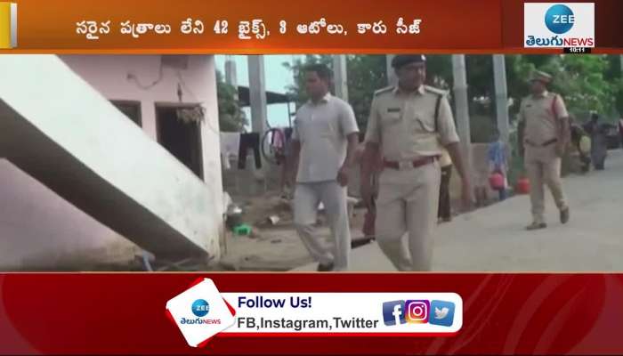Police corden search operation in Erramannukuchha village in Bansuwada mandal of Nizamabad district