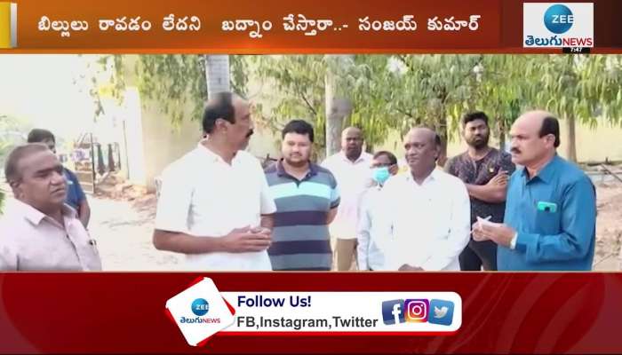 TRS MLA Sanjay Kumar Serious On Municipality