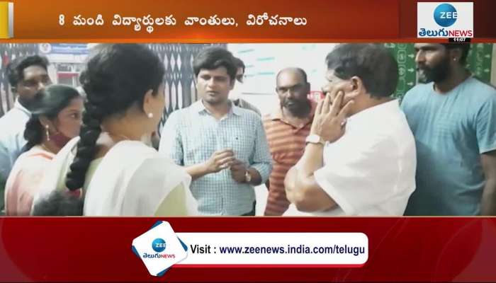 Food poisoning in Government gurukula' school