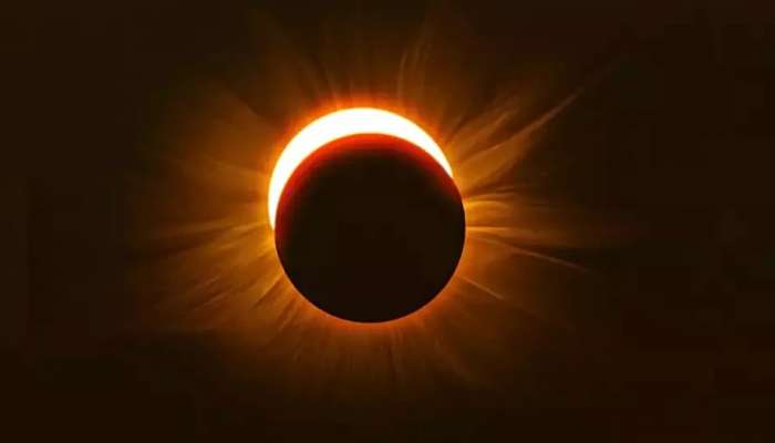 Solar Eclipse 2022 Date: తొలి సూర్యగ్రహణం 2022, ఏప్రిల్ 30వ తేదీన..ఎన్ని గంటలకు, ఏం చేయకూడదు