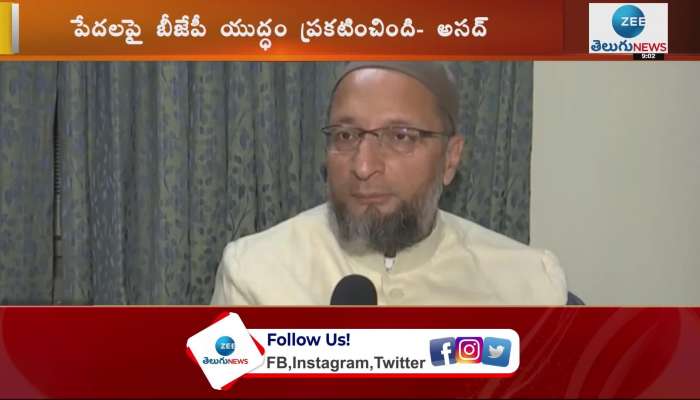 MP Asaduddin Owaisi Serious Comments On Modi Government