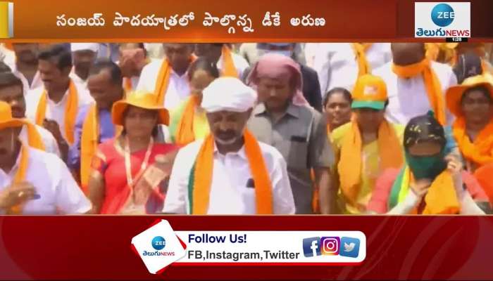  Day 8 Of Praja Sangrama Yatra 