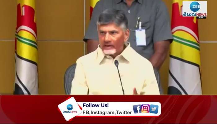 TDP Membership Drive 2022 Launched by Chandrababu Naidu