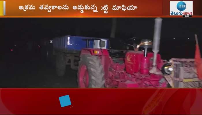 Mafia attack Revenue Inspector in Gudivada 