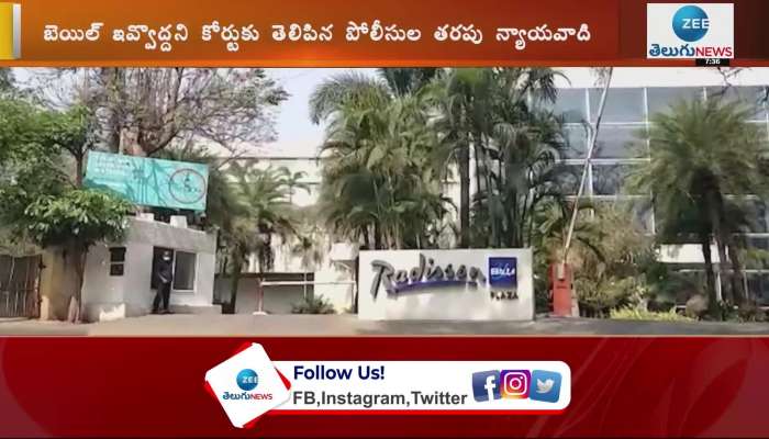 Nampally Court Refuse Pudding and Mink Pub Case Accuses Bail Petition