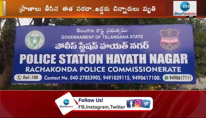 Two died after swimming in the well