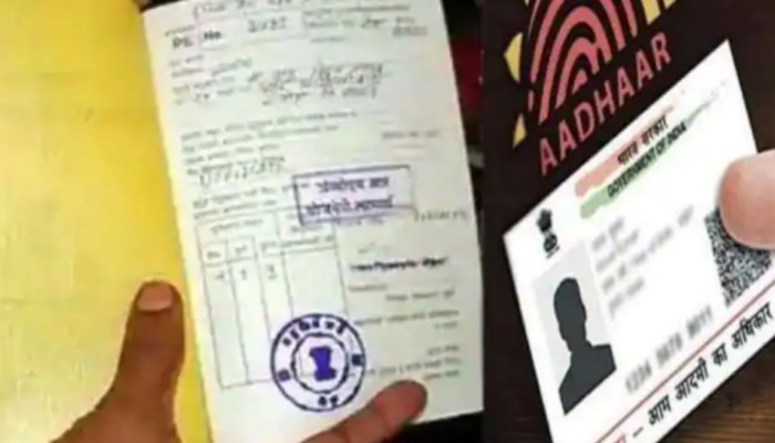 Ration Card-Aadhaar Link: ఆధార్‌తో రేషన్ కార్డు లింక్ చేయండి.. దేశంలో ఎక్కడినుంచైనా రేషన్ తీసుకోండి!