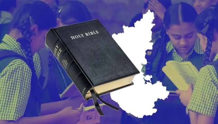 Karnataka Bible Controversy: హిజాబ్ ఘటన తర్వాత కర్ణాటకలో ఇప్పుడు మరో వివాదం!