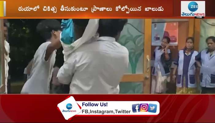 Ambulance staff forget humanity at Tirupati Rua Hospital 