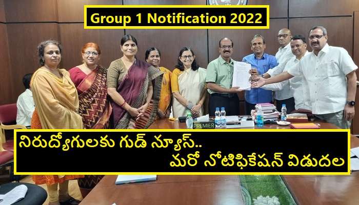 TSPSC Group 1 Notification 2022: తెలంగాణ గ్రూప్ 1 నోటిఫికేషన్ విడుదల చేసిన టీఎస్​పీఎస్సీ