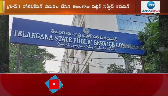 Telangana releases Group 1 notifications for 503 posts