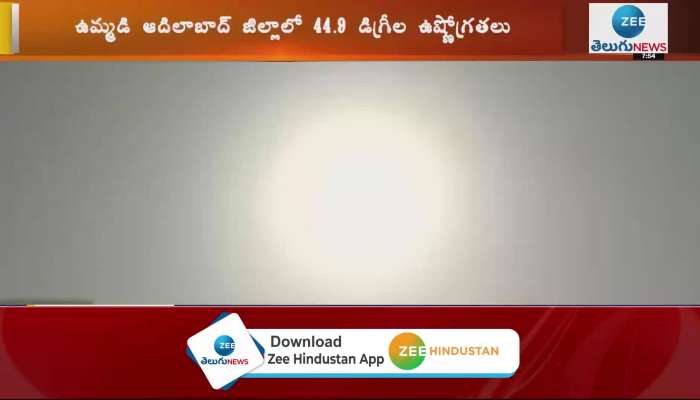 Rise In Temperatures Across Telugu States