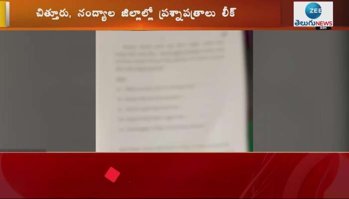 Class 10 exams begin in Andhra Pradesh amid reports of 'paper leak
