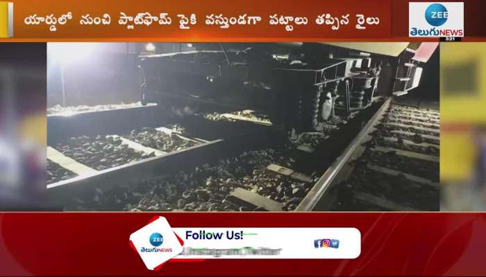 Empty rake of train derails at Tirupati station