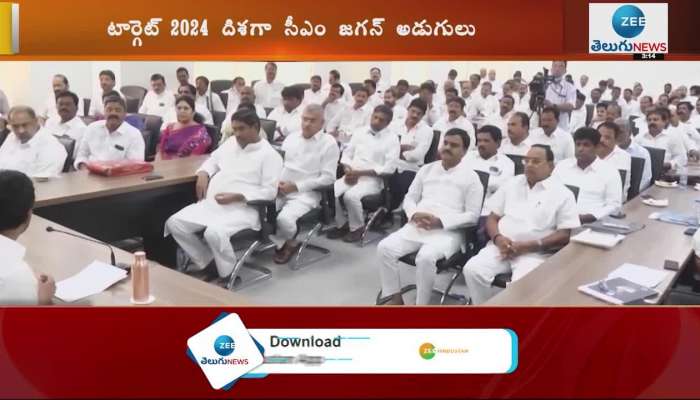 YS Jagan Action Plan for 2024 Elections