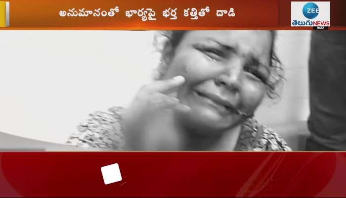  Husband Attacked his Wife in khammam